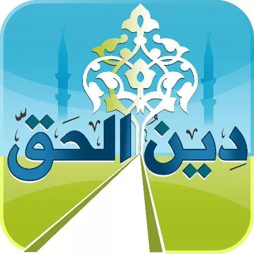 مدار الساعة,شؤون دينية
