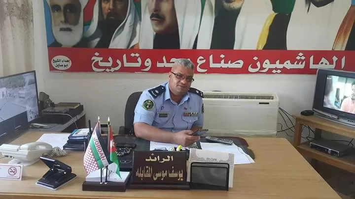 مدار الساعة,أخبار الأردن,اخبار الاردن,وزارة التربية