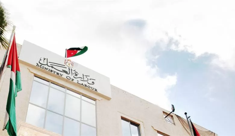 مدار الساعة,أسرار أردنية,وزارة العمل