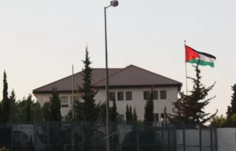 مدار الساعة,أسرار أردنية,هيئة تنظيم قطاع الاتصالات