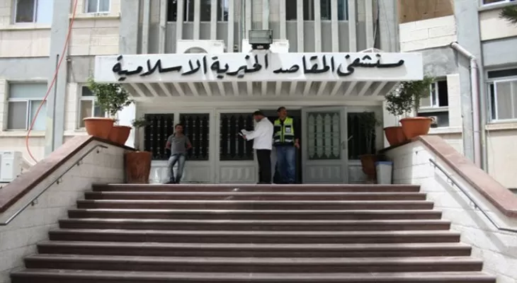 مدار الساعة,أسرار أردنية,صندوق الزكاة