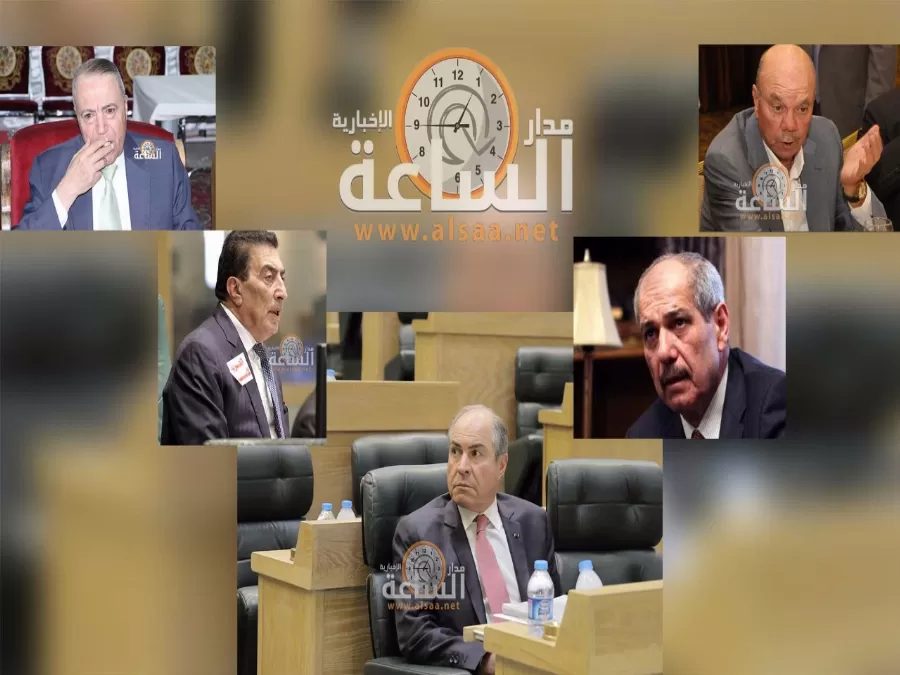 مدار الساعة,أسرار أردنية,الديوان الملكي,مجلس النواب
