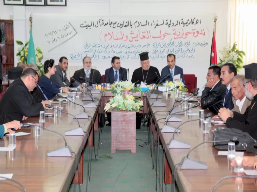 مدار الساعة,أخبار الجامعات الأردنية,جامعة آل البيت