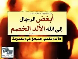مدار الساعة,شؤون دينية