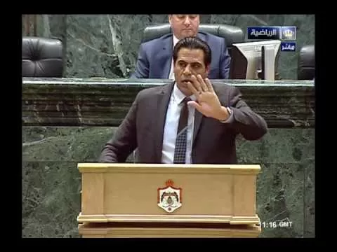 مدار الساعة,أخبار الأردن,اخبار الاردن,مجلس النواب
