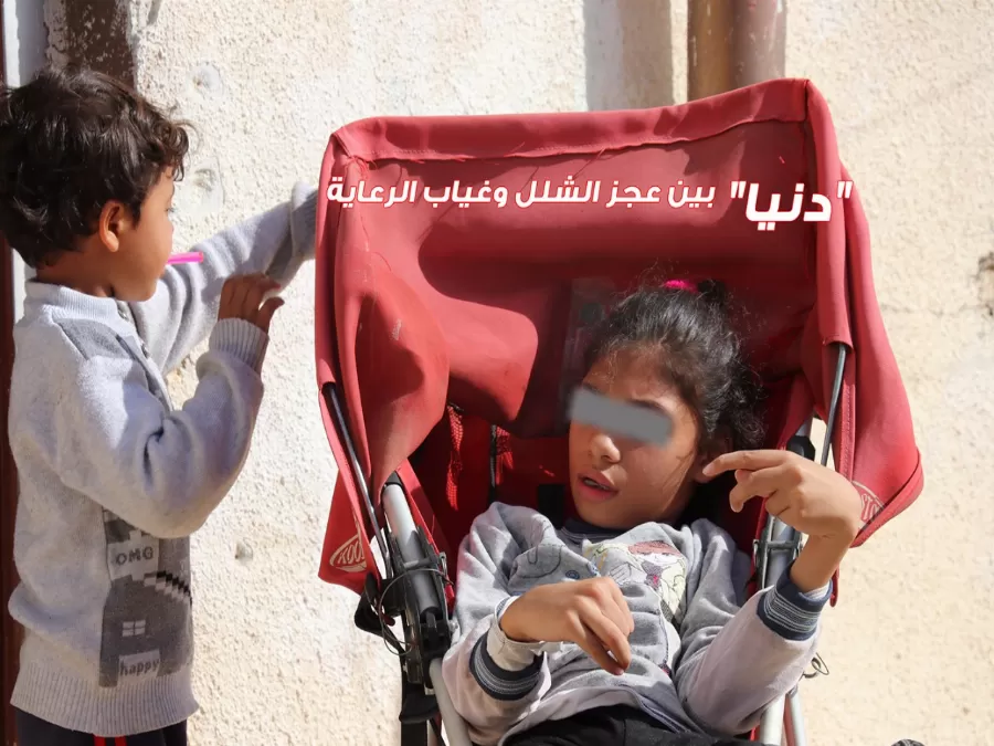 مدار الساعة,أسرار أردنية