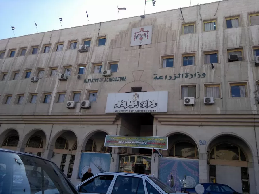 مدار الساعة,أخبار اقتصادية,وزير الزراعة,وزارة الزراعة,المواصفات والمقاييس