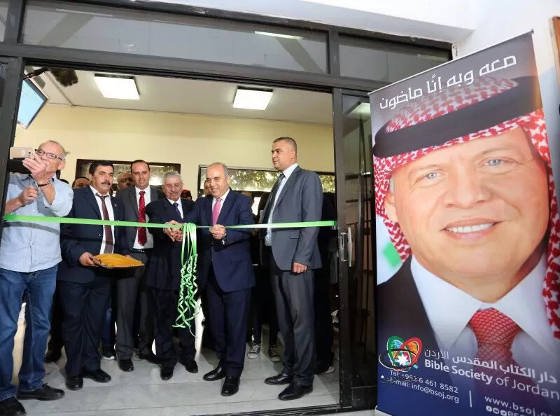 مدار الساعة,أخبار الجامعات الأردنية,الدكتور عزمي محافظة,عزمي محافظة,الجامعة الأردنية