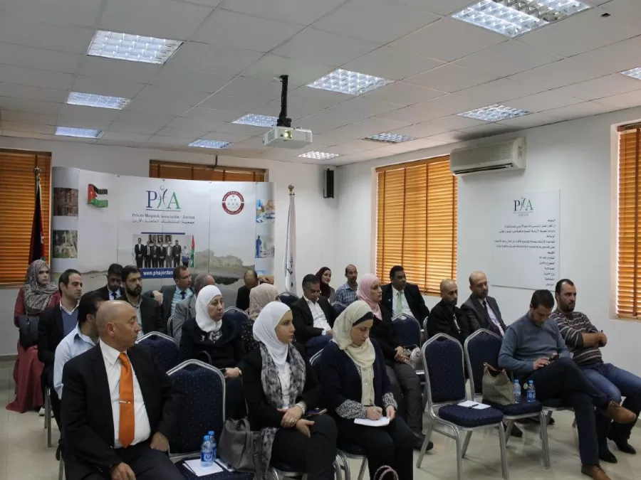 مدار الساعة,أخبار المجتمع الأردني,المستشفيات الخاصة