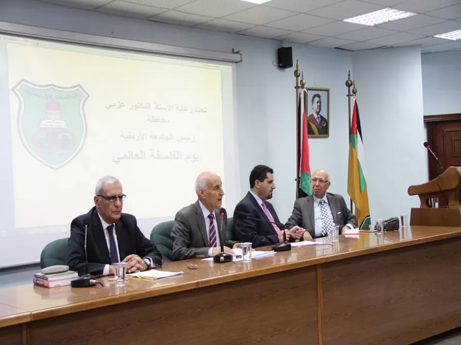 مدار الساعة,أخبار الجامعات الأردنية,الجامعة الأردنية