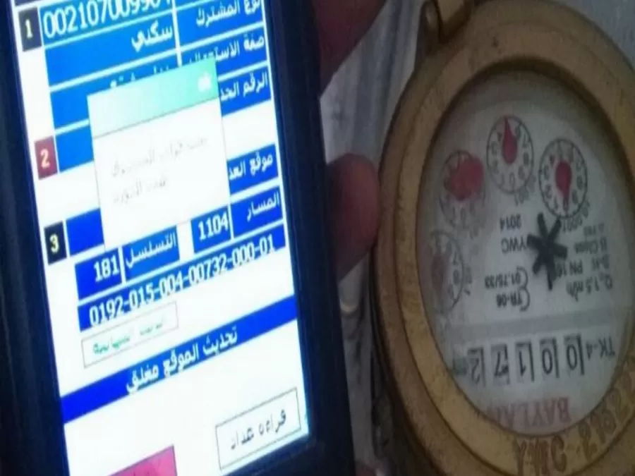 مدار الساعة,أسرار أردنية,سلطة المياه