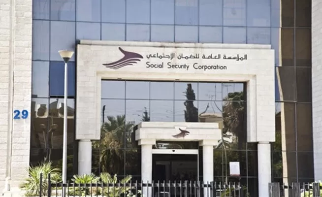 مدار الساعة,أخبار الأردن,اخبار الاردن,المؤسسة العامة للضمان الاجتماعي