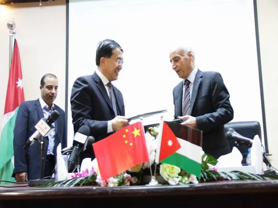 مدار الساعة,أخبار الجامعات الأردنية,المملكة الأردنية الهاشمية,الأمير غازي بن محمد,جامعة العلوم الإسلامية العالمية