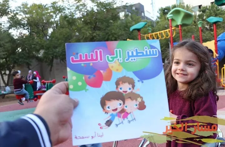 مدار الساعة,أخبار الأردن,اخبار الاردن