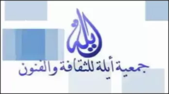 مدار الساعة,أخبار ثقافية