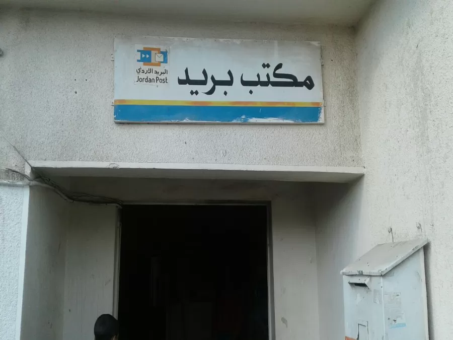 مدار الساعة,أخبار الأردن,اخبار الاردن,الدفاع المدني