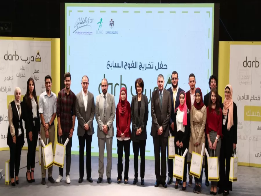 مدار الساعة,أخبار المجتمع الأردني,الملك عبدالله الثاني,وزارة التخطيط والتعاون الدولي,وزارة التخطيط