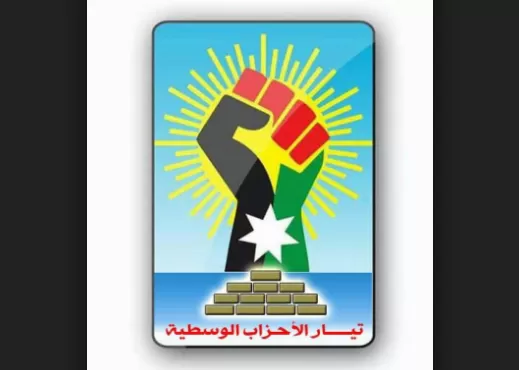 مدار الساعة,أخبار الأردن,اخبار الاردن