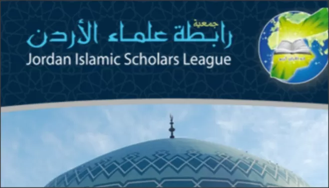 مدار الساعة,أخبار الأردن,اخبار الاردن,جمهورية مصر العربية