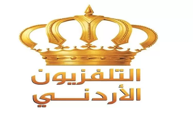مدار الساعة,أسرار أردنية