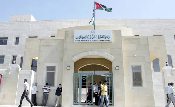 مدار الساعة,أسرار أردنية,دائرة الأحوال المدنية والجوازات,دائرة الأحوال المدنية