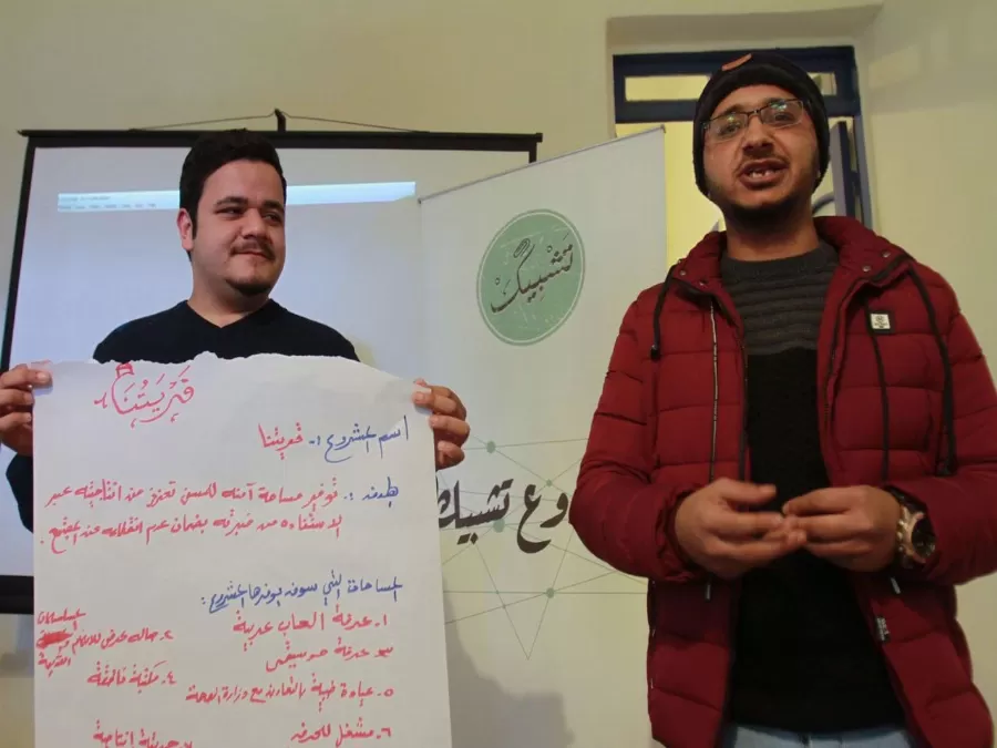 مدار الساعة,أخبار المجتمع الأردني,الاتحاد الأوروبي