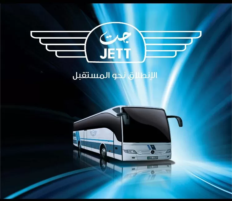 مدار الساعة,أخبار السياحة في الأردن