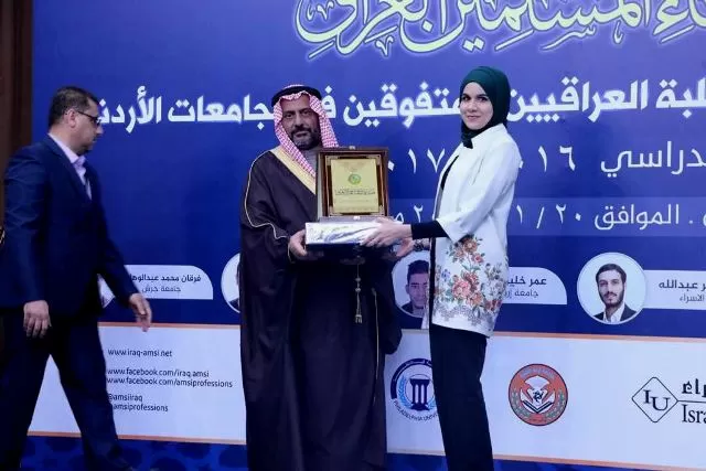 مدار الساعة,أخبار الجامعات الأردنية,جامعة عمان الأهلية