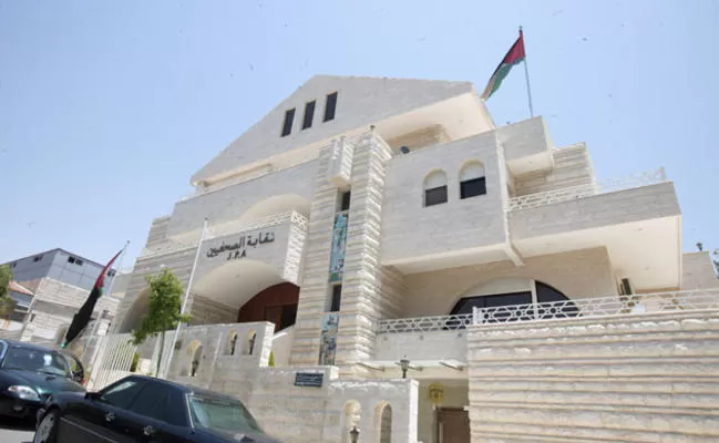 مدار الساعة,أسرار أردنية,نقابة الصحفيين الأردنيين