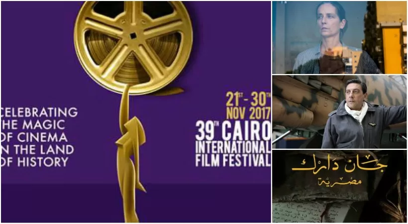مدار الساعة,أخبار ثقافية