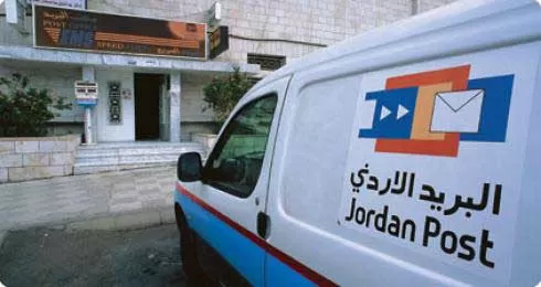 مدار الساعة,أخبار الأردن,اخبار الاردن,صندوق المعونة الوطنية,الضمان الاجتماعي