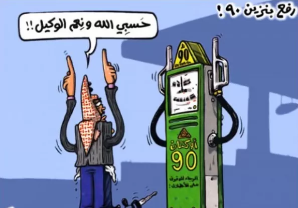 مدار الساعة,أخبار الأردن,اخبار الاردن,مواقع التواصل الاجتماعي