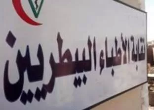 مدار الساعة,أسرار أردنية