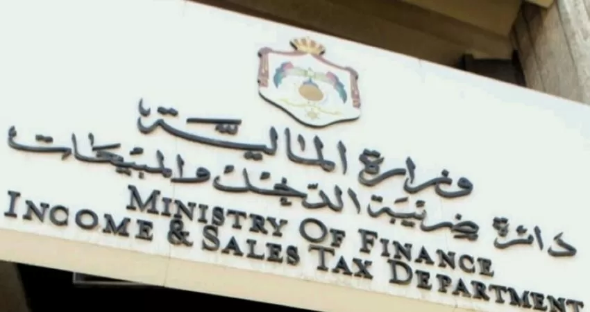 مدار الساعة,أخبار الأردن,اخبار الاردن,وزير المالية,دائرة ضريبة الدخل والمبيعات,دائرة ضريبة الدخل