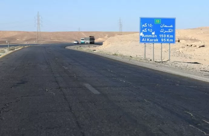 مدار الساعة,أخبار الأردن,اخبار الاردن,وزارة الأشغال