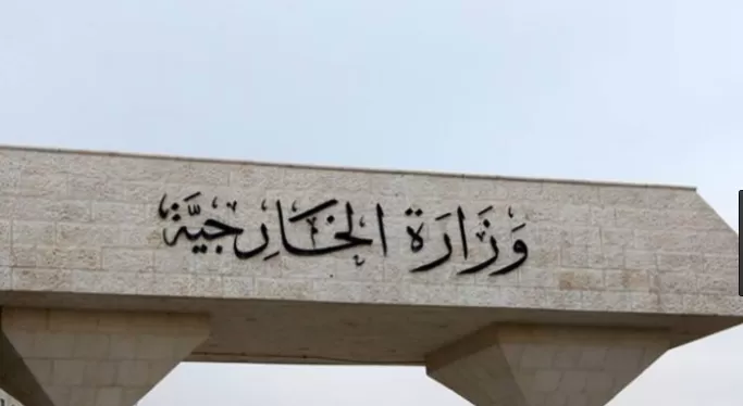 مدار الساعة,أسرار أردنية