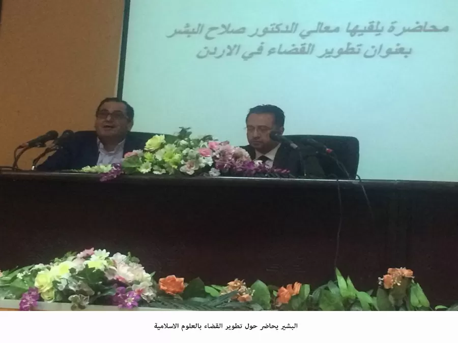 مدار الساعة,أخبار الجامعات الأردنية