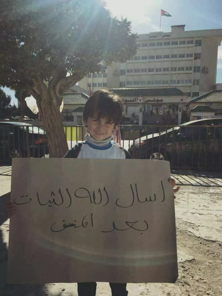 مدار الساعة,أسرار أردنية,مجلس النواب