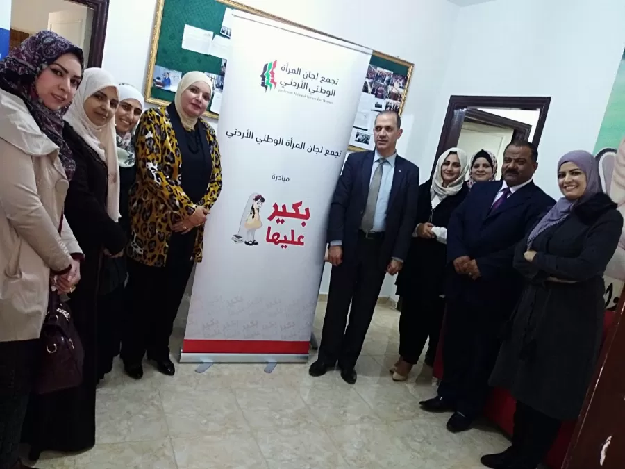 مدار الساعة,أخبار المجتمع الأردني