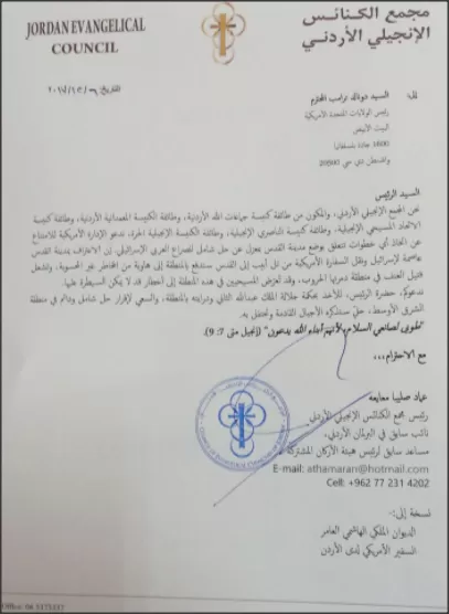 مدار الساعة,أخبار الأردن,اخبار الاردن,الملك عبدالله الثاني