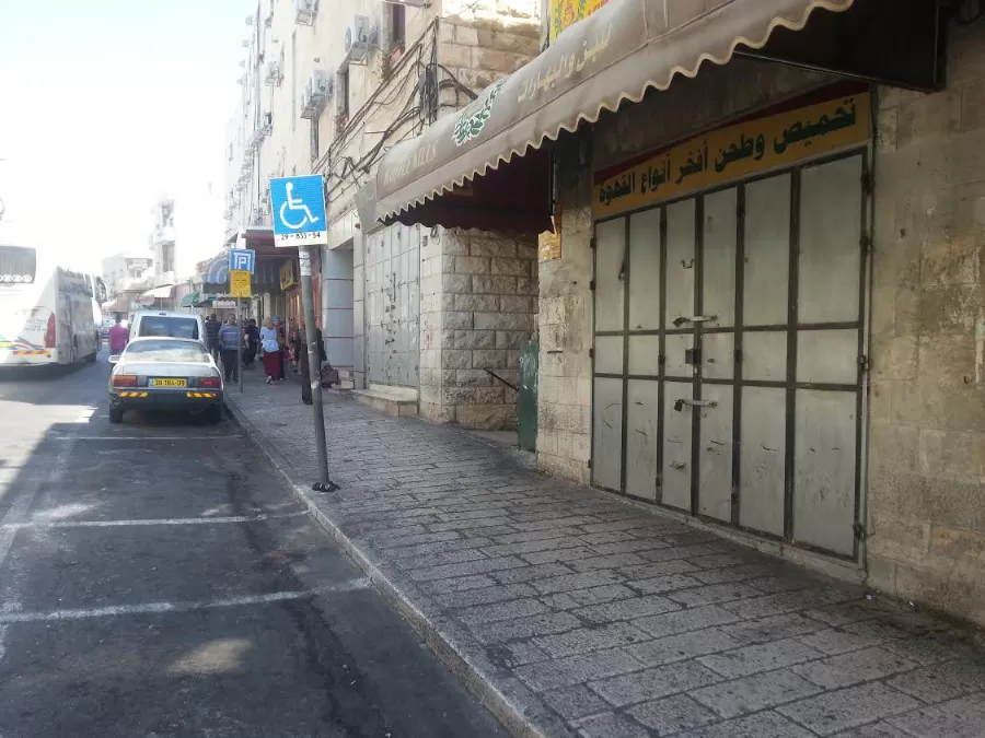 مدار الساعة,أخبار عربية ودولية,الضفة الغربية