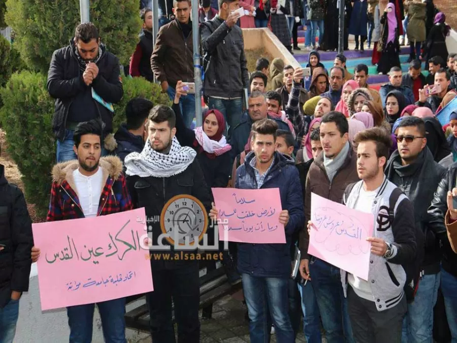 مدار الساعة,أخبار الجامعات الأردنية,جامعة مؤتة