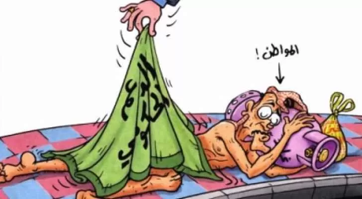 مدار الساعة,أخبار مجلس النواب الأردني,مجلس النواب,الإرادة الملكية السامية