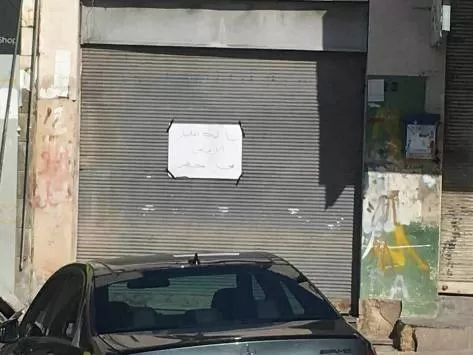 مدار الساعة,أخبار الأردن,اخبار الاردن,الملك عبدالله الثاني,غرفة تجارة عمان