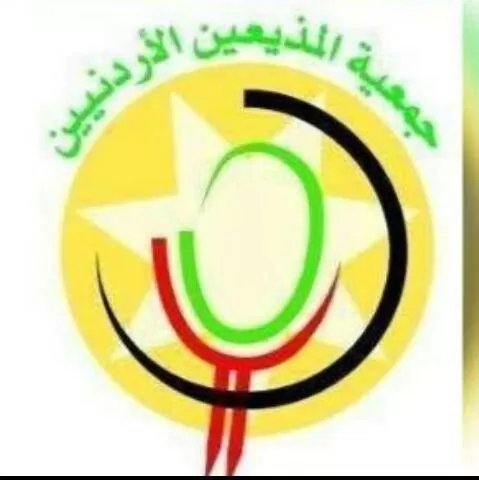 مدار الساعة,أخبار الأردن,اخبار الاردن,الأمم المتحدة