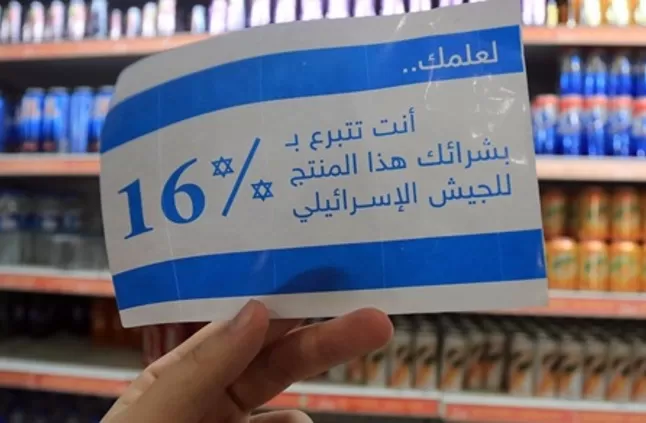 مدار الساعة,أخبار عربية ودولية