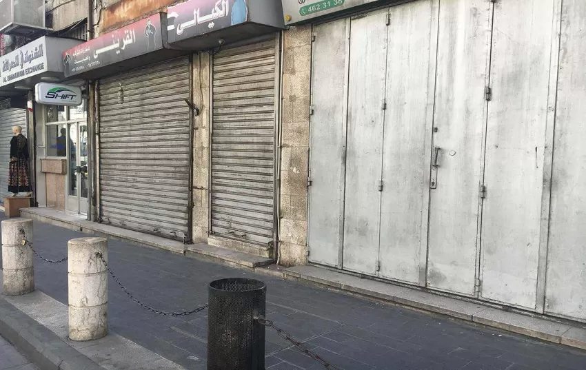 مدار الساعة,أخبار الأردن,اخبار الاردن,غرفة تجارة عمان