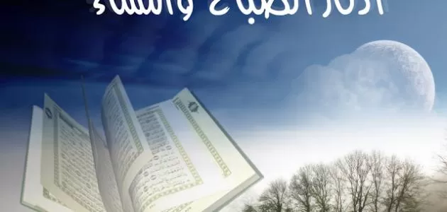 مدار الساعة,شؤون دينية