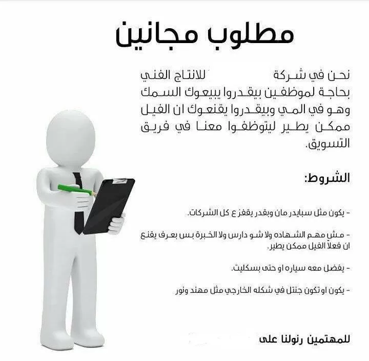مدار الساعة,أخبار الأردن,اخبار الاردن