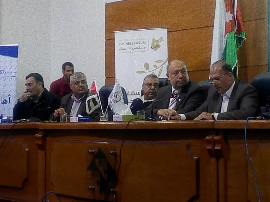 مدار الساعة,أخبار المجتمع الأردني